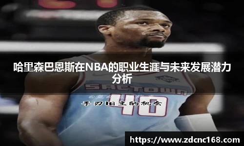 世俱杯官方