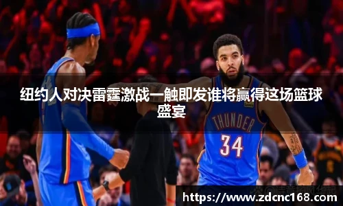 2025世俱杯官方网站