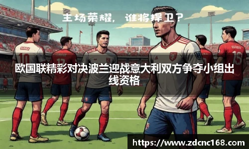 世俱杯官方