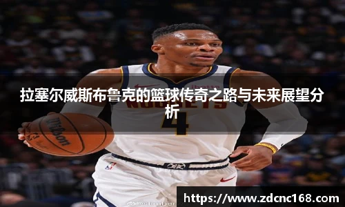 世俱杯官方用球
