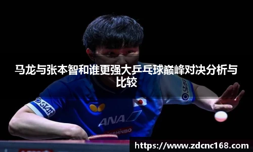世俱杯官方