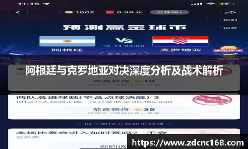 2025世俱杯官方网站