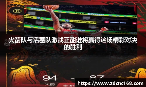 世俱杯官方用球
