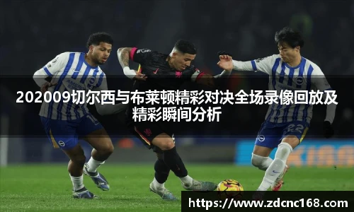 2025世俱杯官方网站