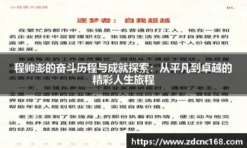 世俱杯官方