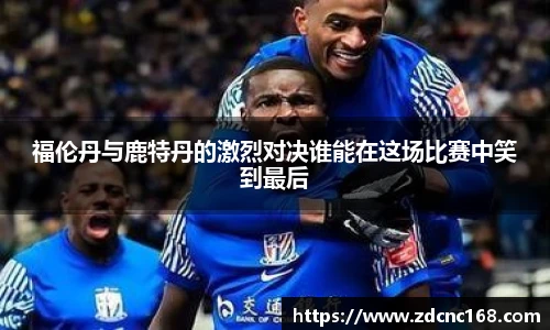 2025世俱杯官方网站