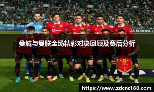 世俱杯官方用球
