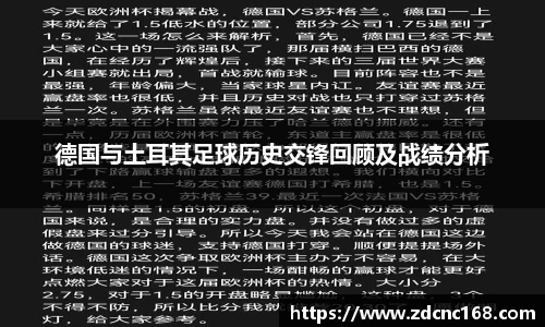 世俱杯官方