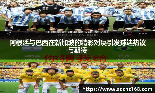 2025世俱杯官方网站