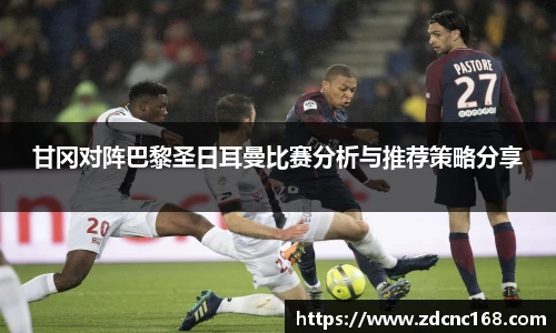 2025世俱杯官方网站