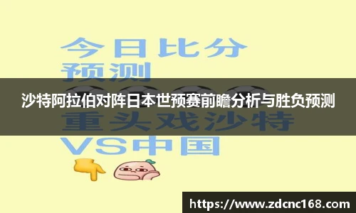 世俱杯官方