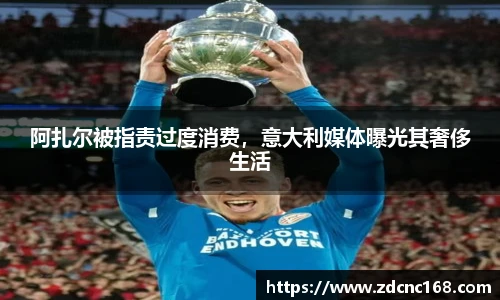 世俱杯官方买球官网