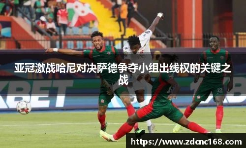 世俱杯官方用球