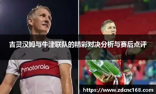 世俱杯官方用球