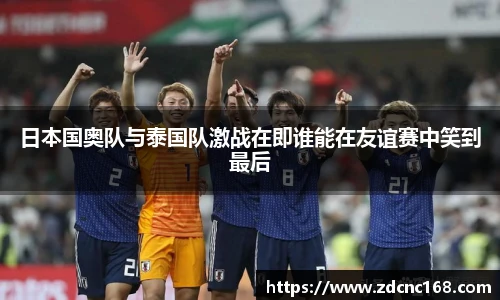 世俱杯官方买球官网