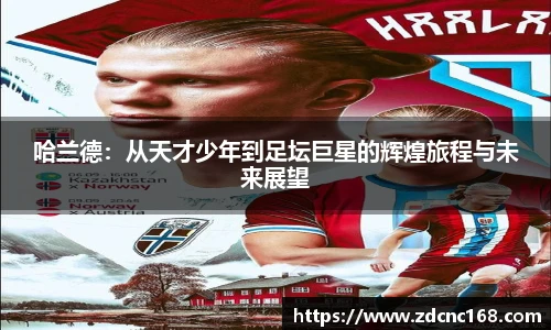 雷竞技电竞竞猜