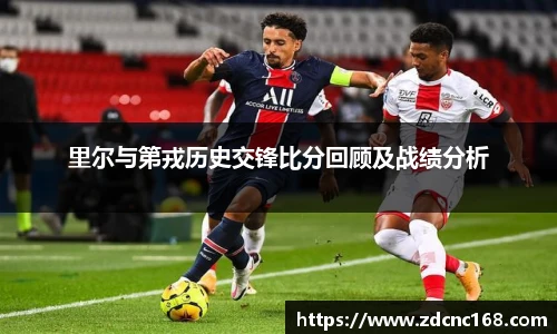 雷竞技电竞竞猜