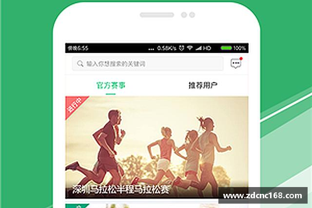 认识世俱杯官方